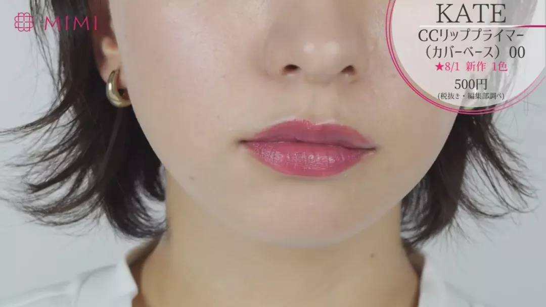 kate新款粉底测评,kate妆前乳适不适合混油皮