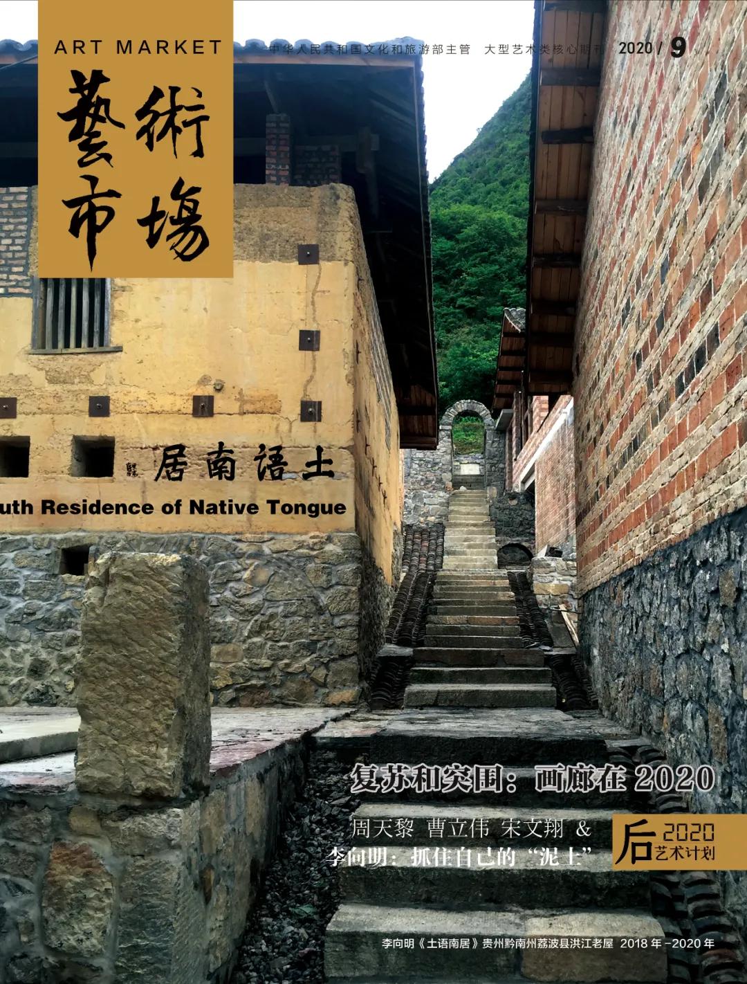 娲睙鑹烘湳璁哄潧,娲睙鏍囧織璁捐