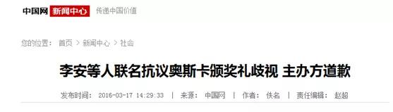 中国女孩都卑劣?只有一个请求:*播禁**