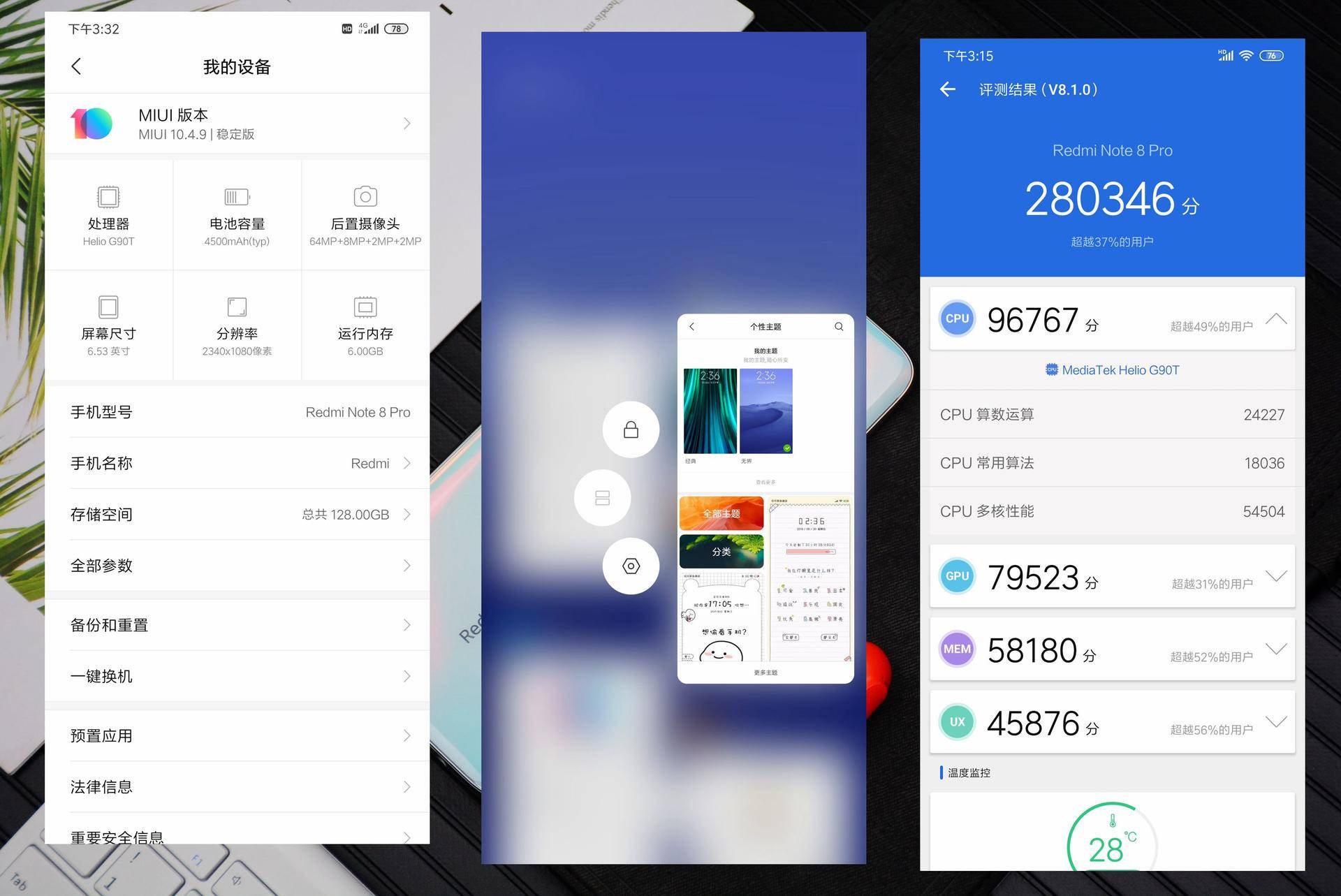 redminote8pro多久充满,入手redminote13pro必须要知道的事情