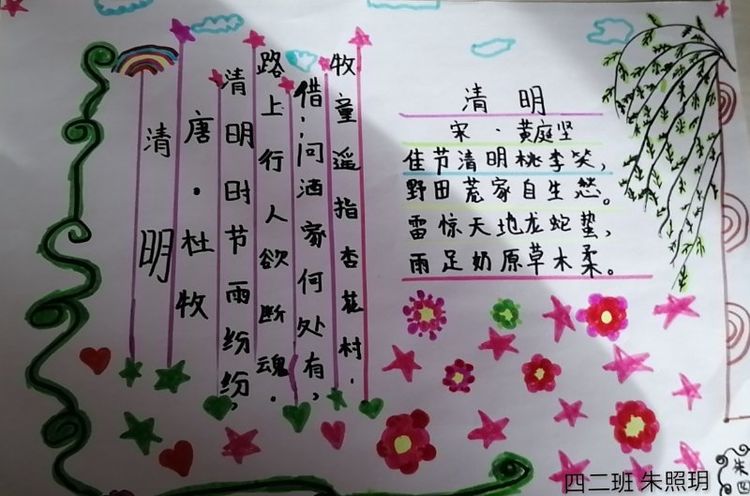 缅怀先烈传承红色基因活动过程,开展红色教育传承红色基因的通知