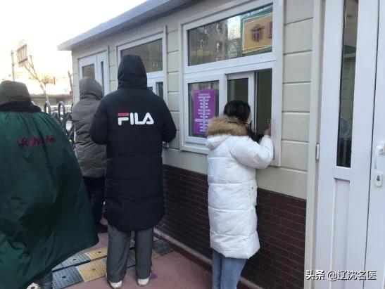 沈阳市妇幼保健院最新就诊要求,沈阳市妇婴医院最新看诊通知