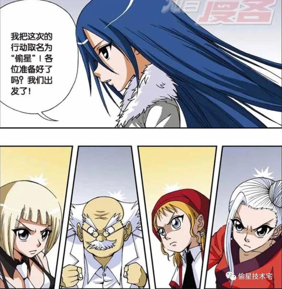 偷星九月天黑月铁骑被团灭,偷星九月天黑月铁骑和暗月骑士