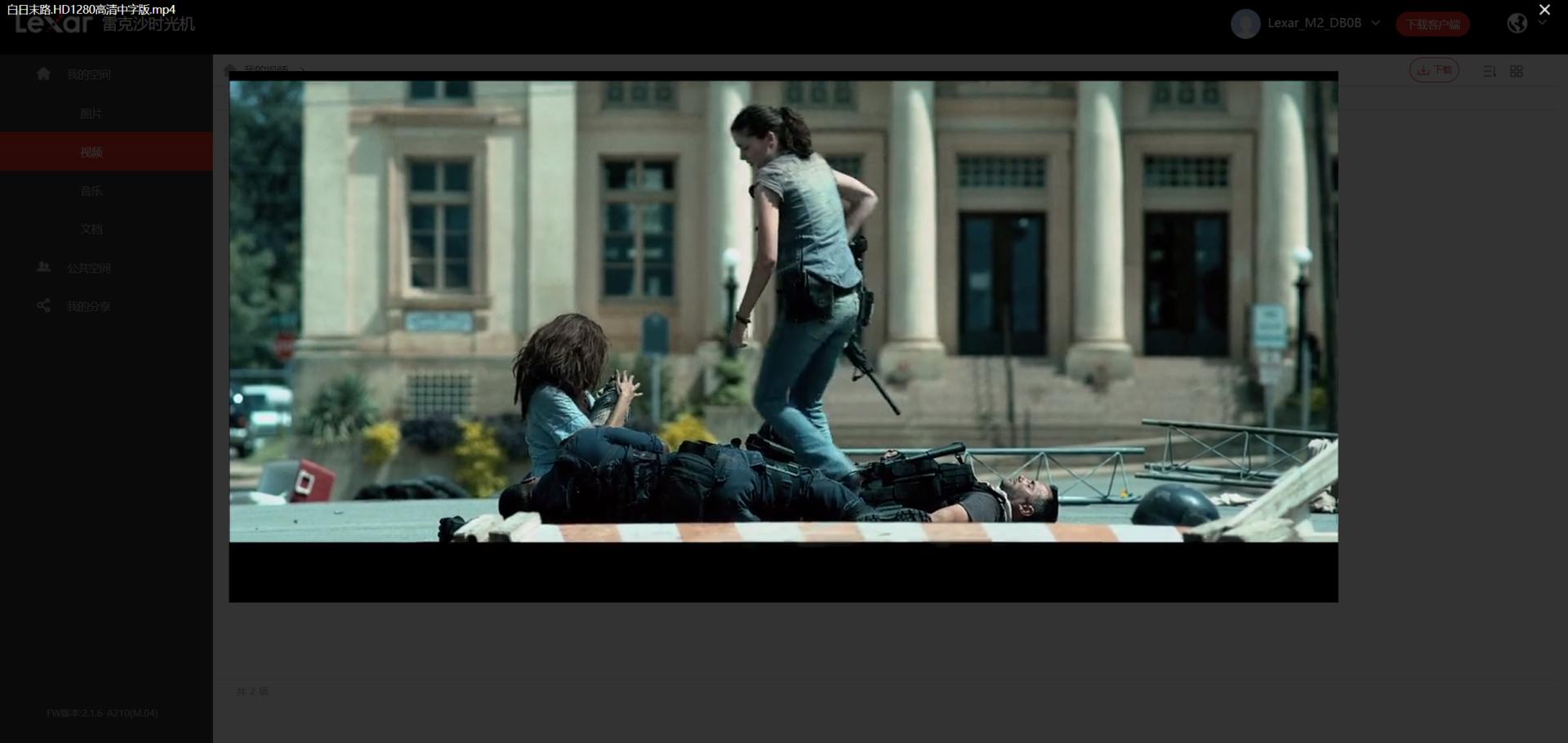 云存储数据中心搭建,闲置移动硬盘搭建个人云盘