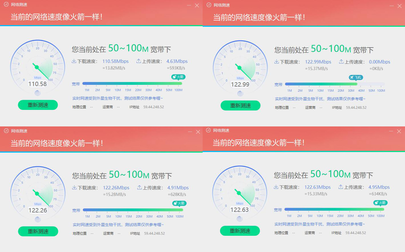 100m宽带换路由器能提升网速吗,电信100兆宽带测试才15兆