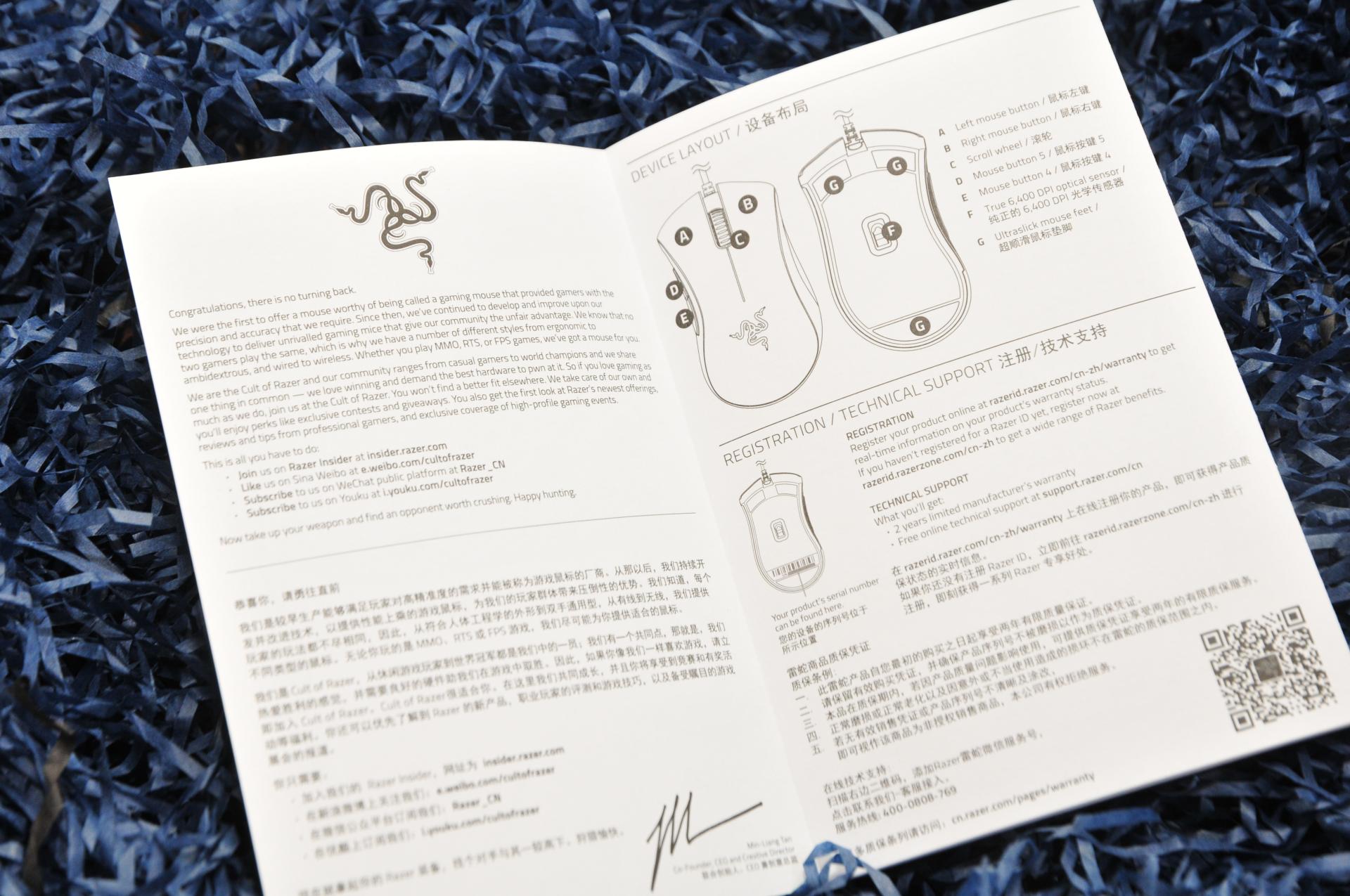 雷蛇蝰蛇鼠标测评,雷蛇毒蝰8khz有线游戏鼠标评测