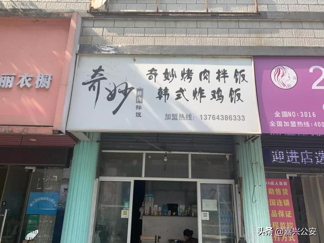 网络餐饮单位整改榜公布！有你吃过的外卖吗？