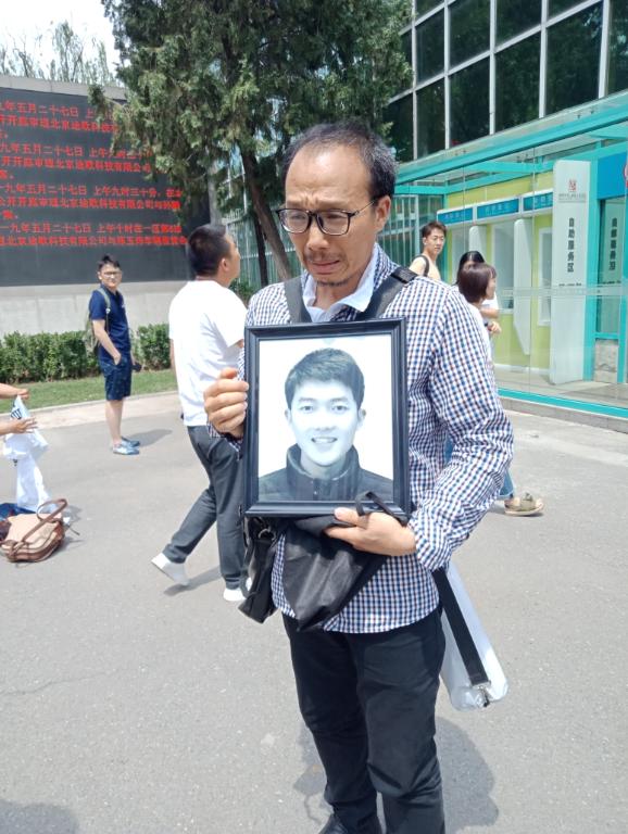 致命同学录案件后续,致命同学案件