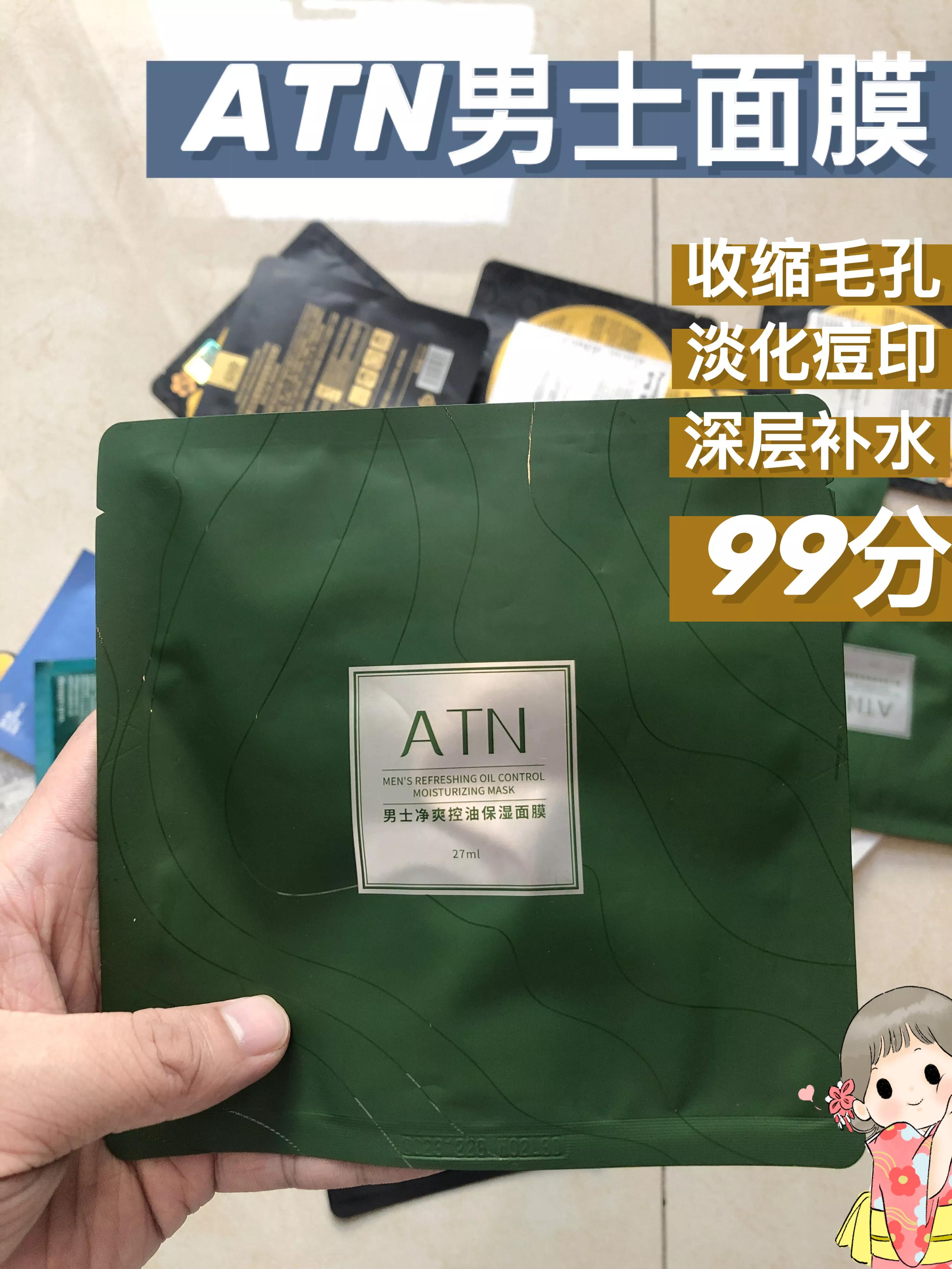 60岁紧致肌肤面膜,周年庆面膜秒杀