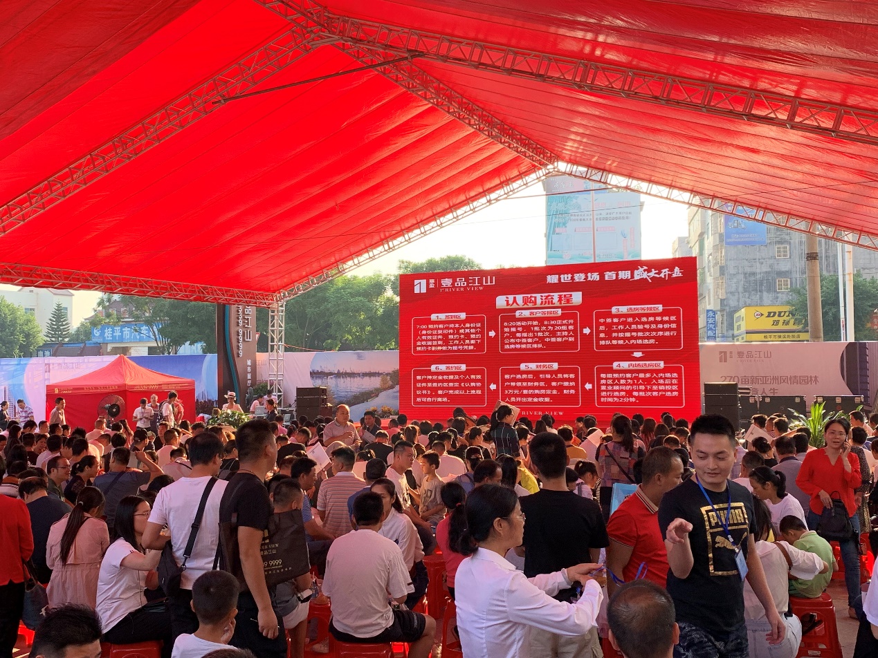 桂平华盈壹品江山二手房,桂平华盈壹品江山江景房