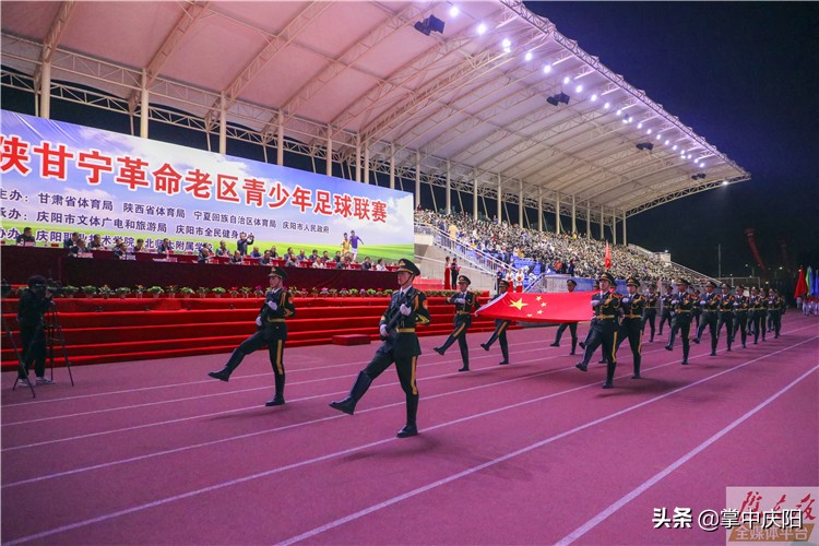 第八届陕甘宁青少年足球联赛直播,陕甘宁革命老区篮球邀请赛赛程表