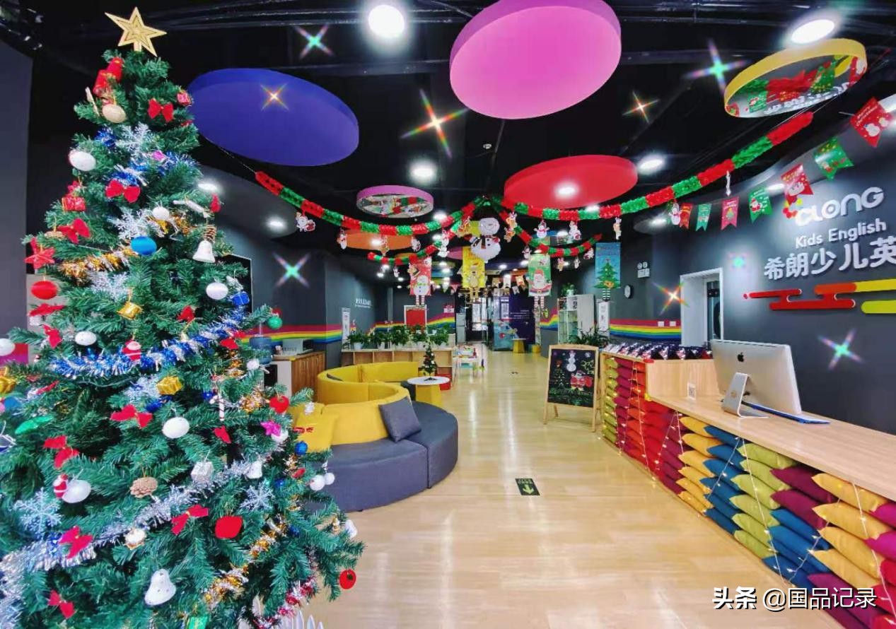 山东伯科瑞集团联手希朗教育，共同打造少儿英语强势品牌