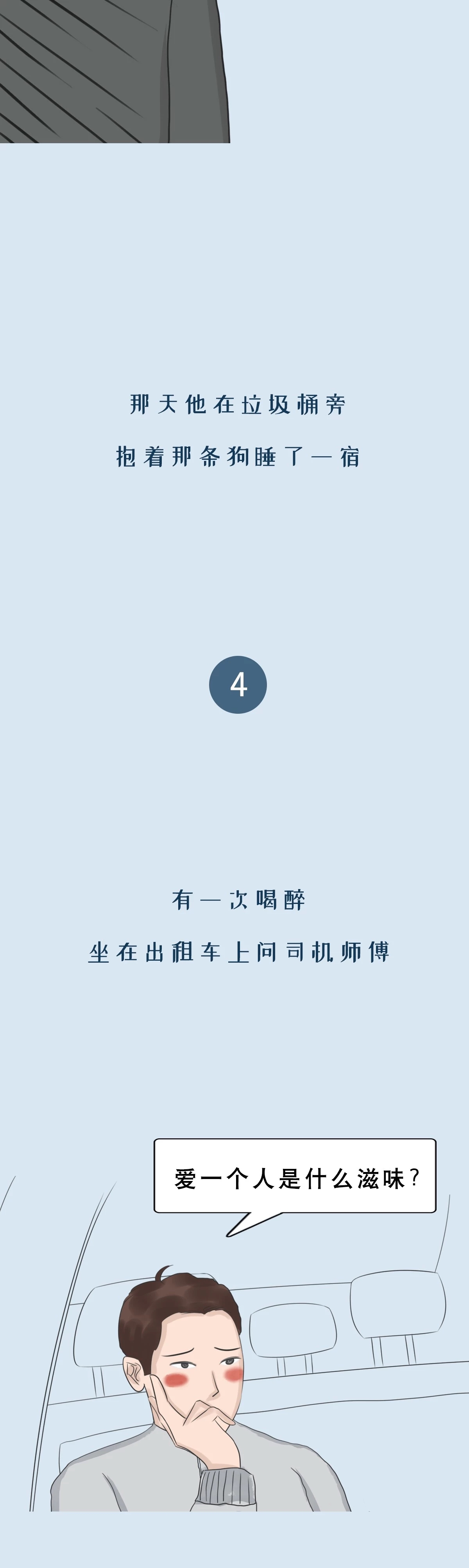 盘点那些沙雕行为,喝酒喝醉的沙雕行为图片