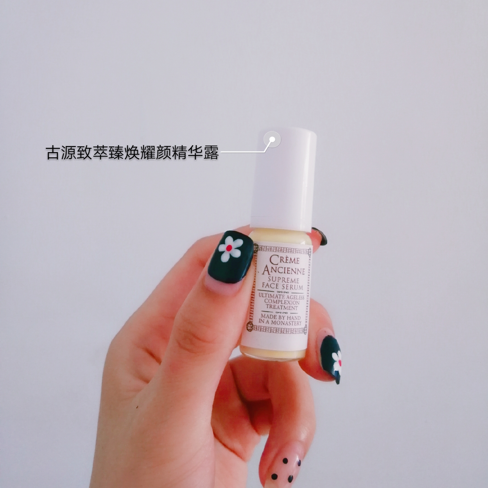 测评一款好用的面霜,大牌面霜小样推荐