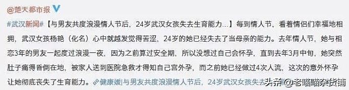 这件事情，戳破了多少自私的嘴脸......