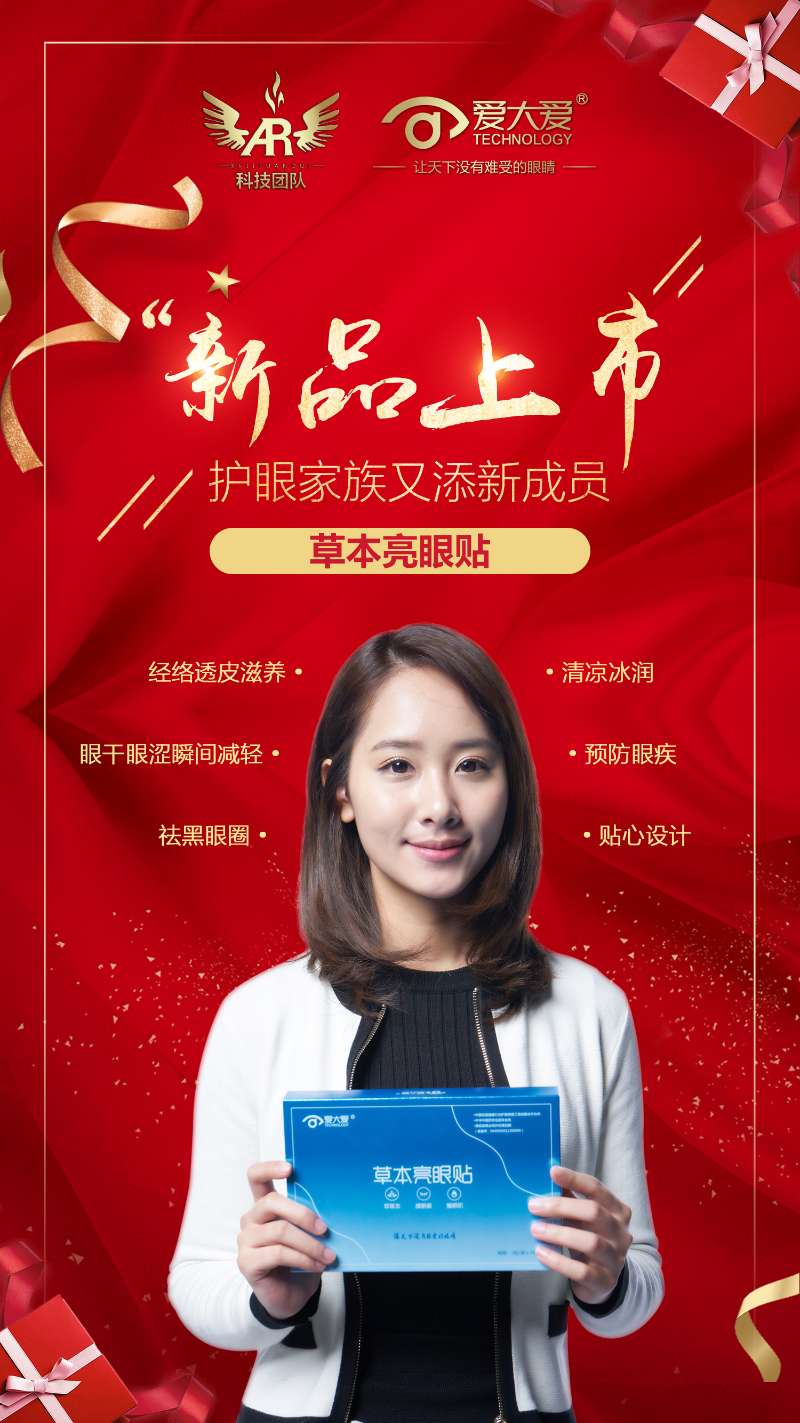 爱大爱手机眼镜多少钱,爱大爱手机眼镜怎么拿货做代理