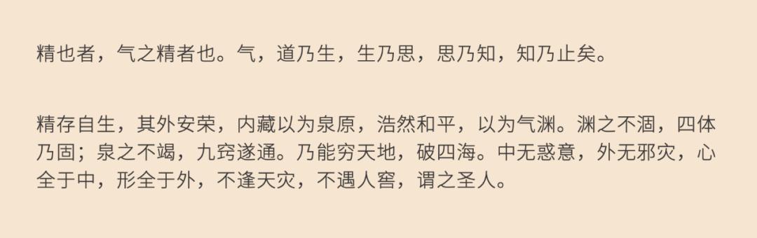 越女剑是哪个朝代,越女剑起源