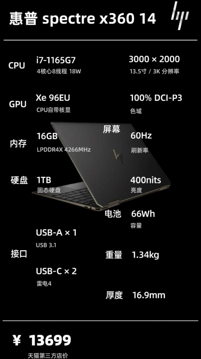 2021年10月|轻薄办公学习笔记本电脑主观推荐一图看懂选择不迷茫