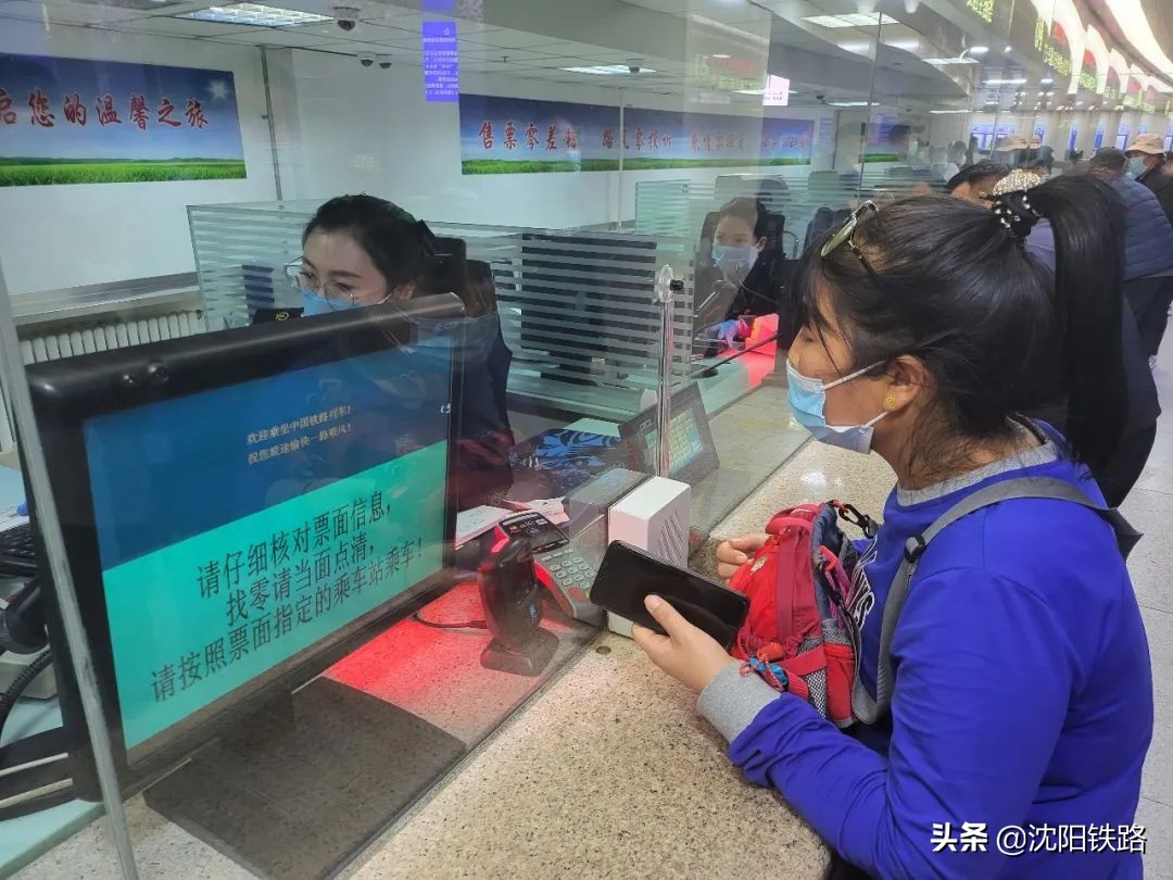 老年人最简单的订火车票方法,老年旅客出行