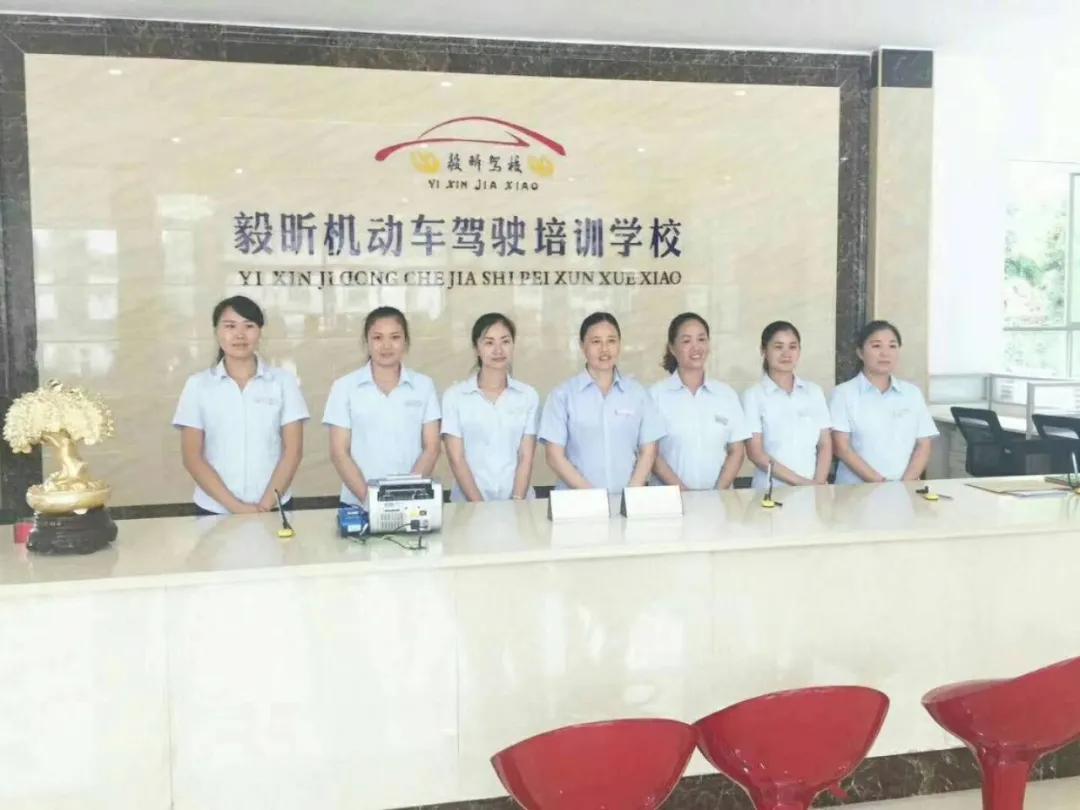 考个驾照,来一场说走就走的旅行吧