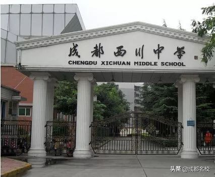 成都成华区十大最好的初中,成都武侯区民办初中梯队