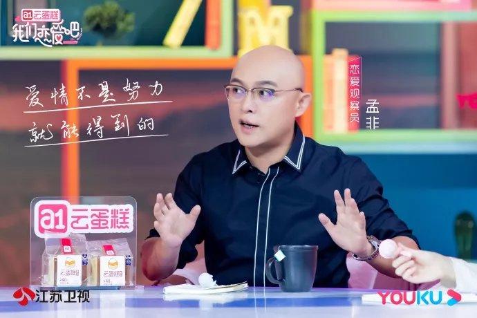 孟家有女初长成，真会嫁给老郭家吗，揭秘孟非的“豪横”人生