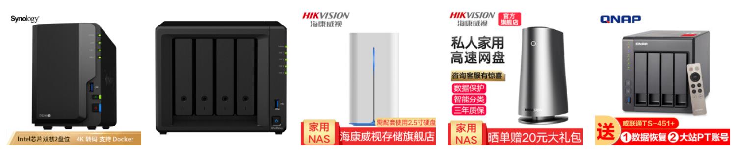 聊聊围绕这个图标衍生出的一些知识——个人储存设备的变迁与选择