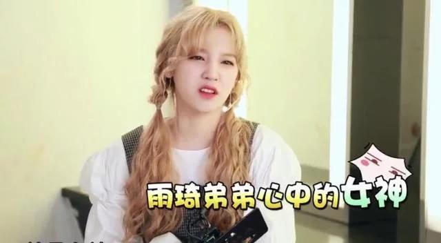 baby和宋雨琦关系有多好,宋雨琦对杨颖的印象