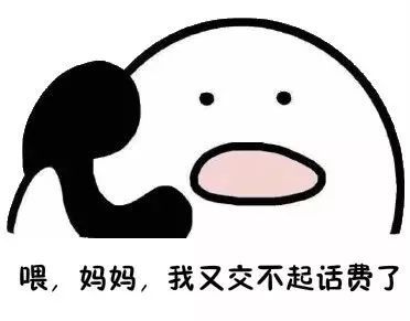 教你一招不花钱也能充话费,手把手教你怎么免费充10元话费