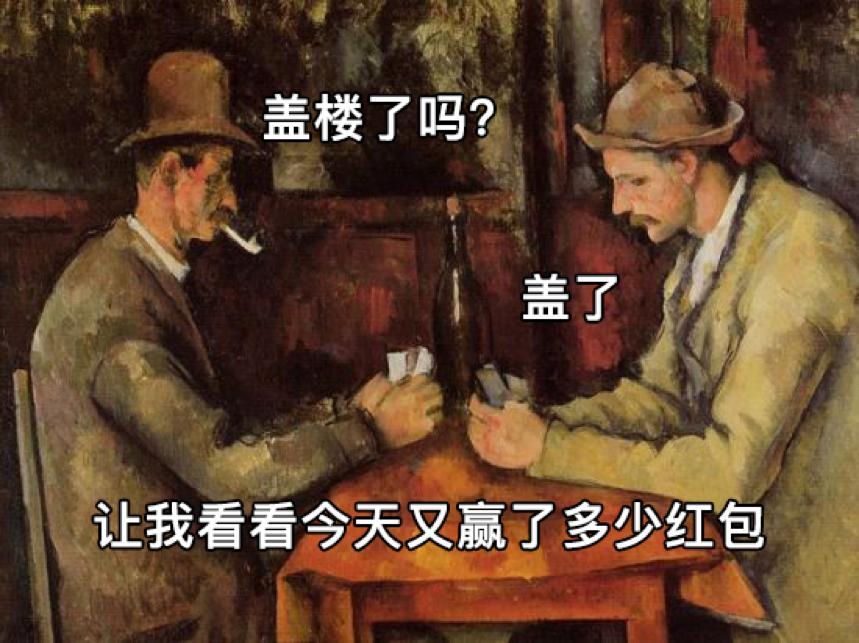 佛系盖楼也上瘾，手淘小游戏温暖网络社交圈