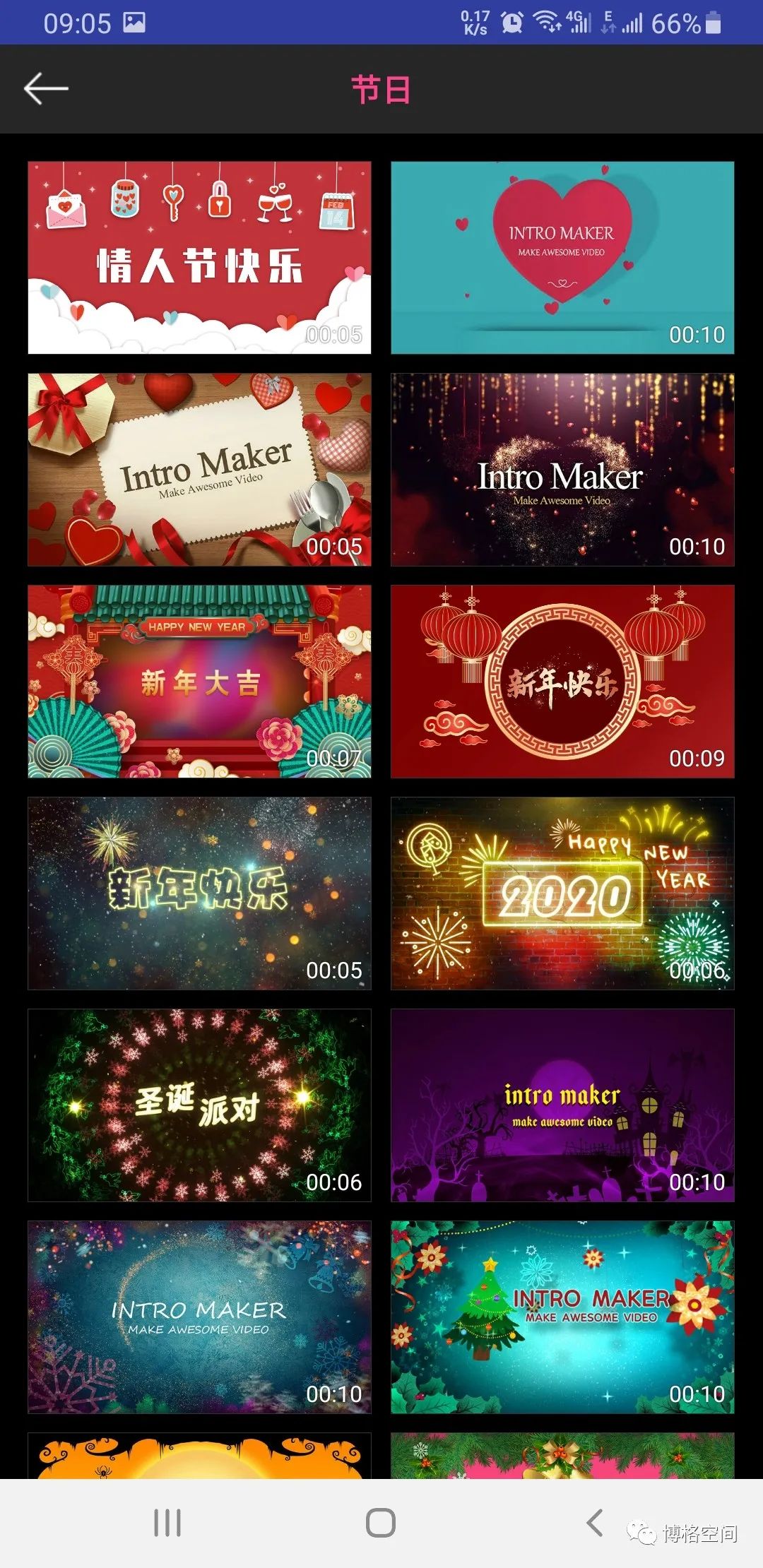 ios端好用的ae片头制作软件,手机ae特效视频片头