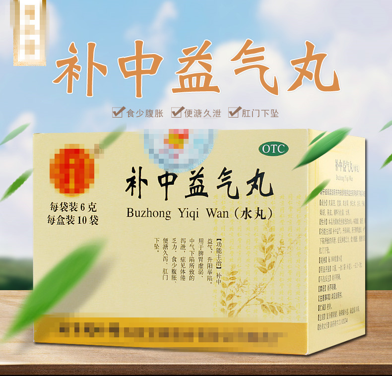 便秘都是上火吗?教你正确使用通便的中成药!