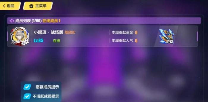 崩坏3分解模块在哪里,崩坏3数据重构代码拆解