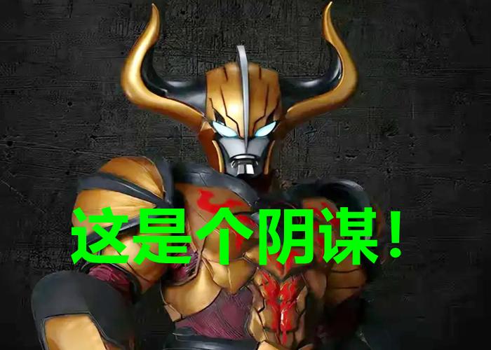 奥特曼迪亚波罗怎么被击败,奥特银河格斗3赛罗超限形态