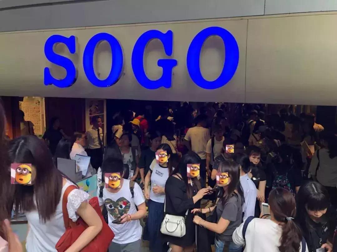 香港崇光店庆2020,香港崇光百货店庆