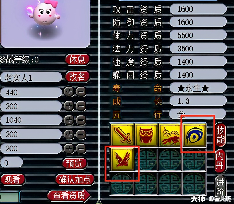 梦幻西游神兽实用排行,梦幻西游神兽哪只最实用