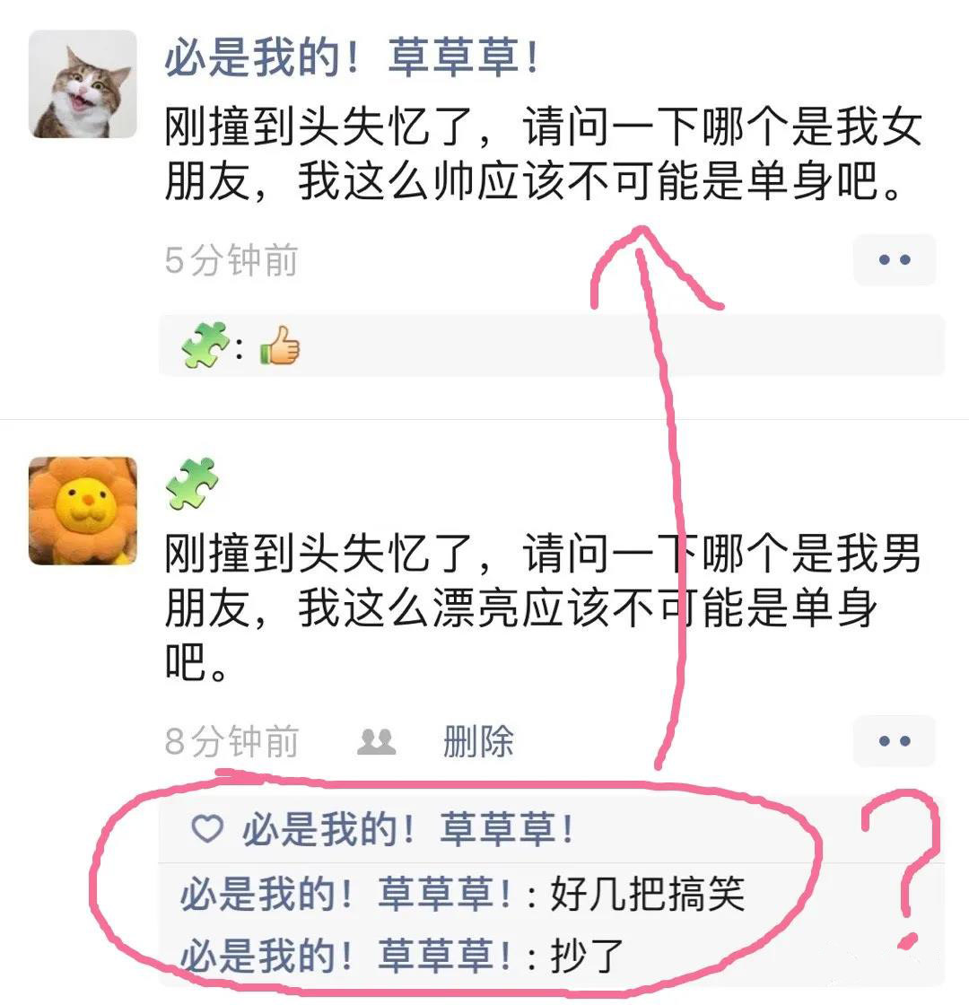 发了朋友圈仅一人可见,发了个朋友圈仅他可见