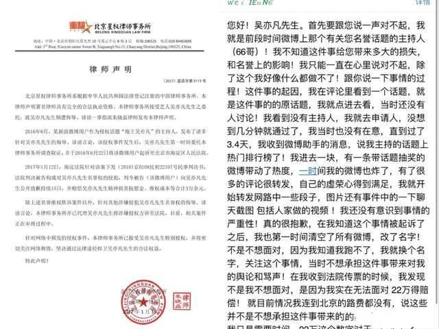 黄海波吴秀波范冰冰同框,范冰冰黄海波吴秀波参加活动