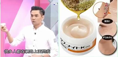 脂肪粒去粒神器 (日本自动消除脂肪粒)