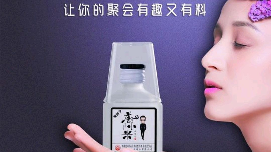 高端光瓶酒如何运作,如何打造一款高端光瓶酒