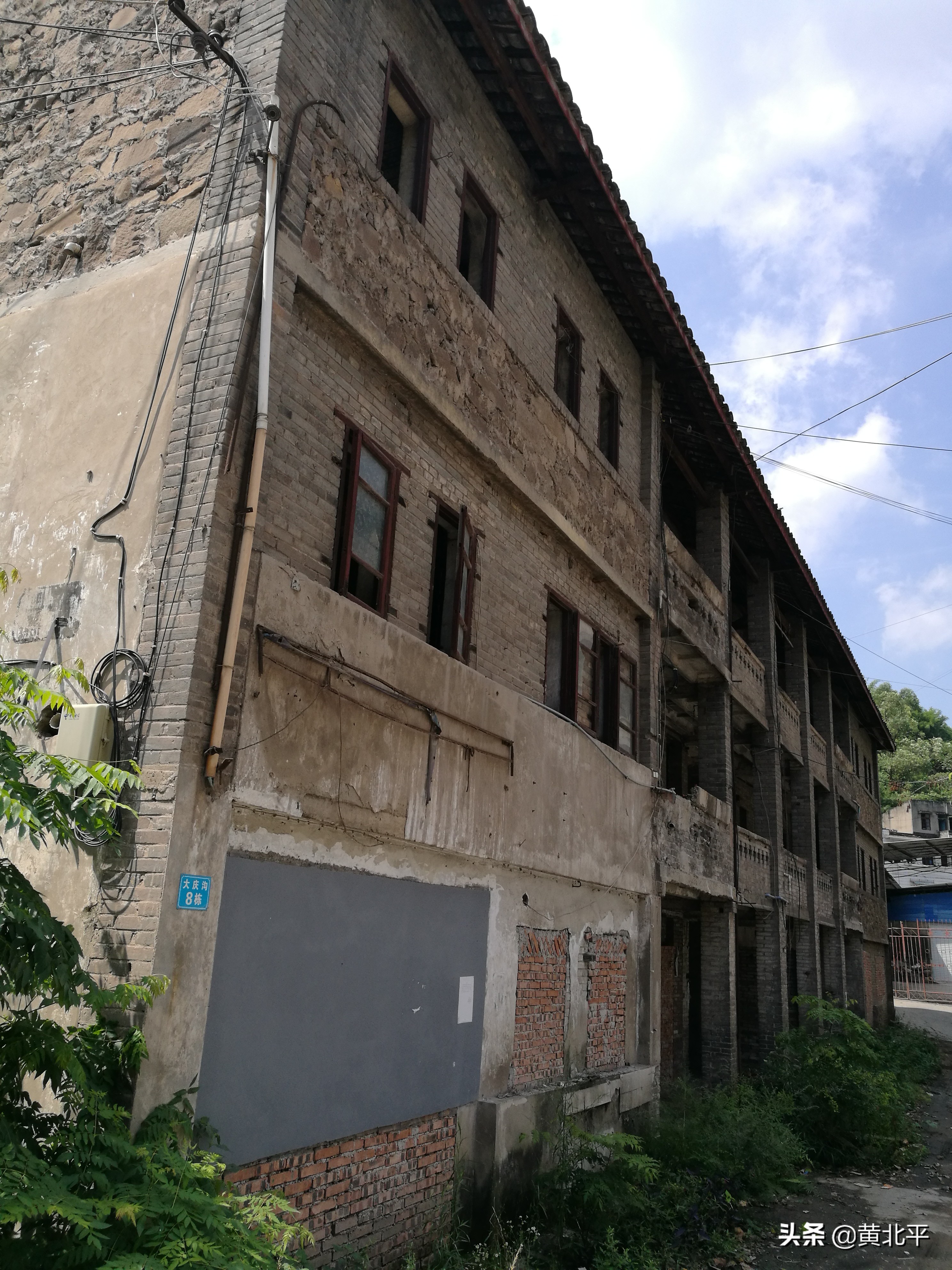 大庆沟,重庆市北碚澄江镇