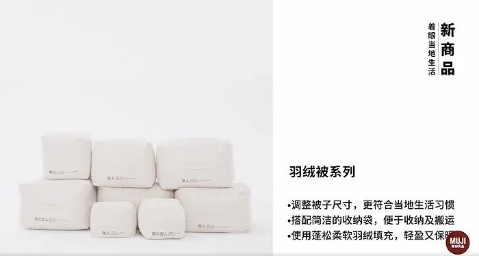 无印良品羽绒被7.1斤,无印良品羽绒被500元测评