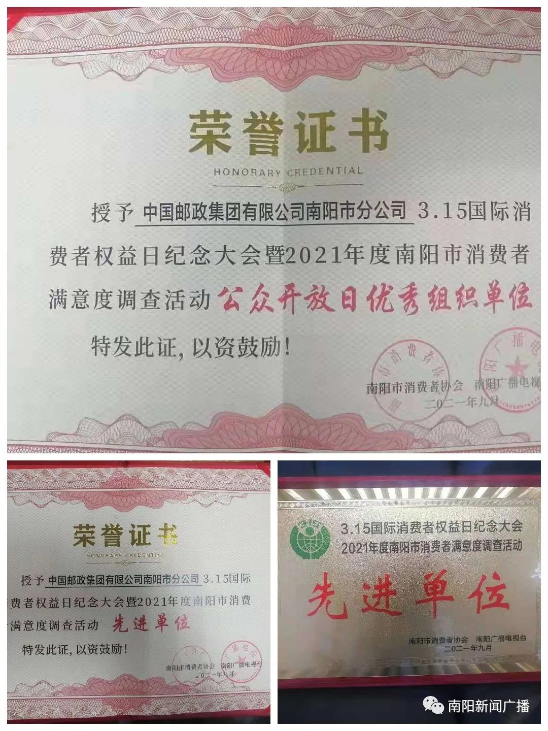 最美服务窗口评选活动,最好服务窗口