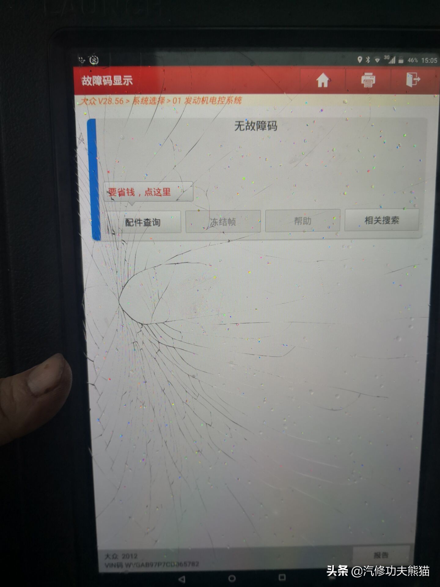大众途锐急加速发动机故障灯点亮,大众新款途锐车子烧机油