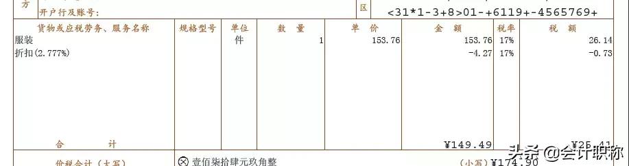双十一物流公司会计做账,双十一会计活动