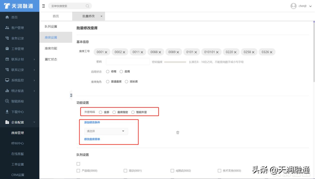 呼叫中心排队系统仿真,呼叫中心运营的策略