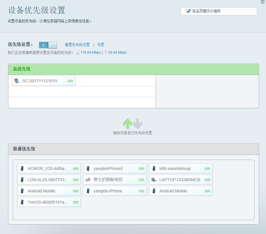 最新高端路由器推荐,最值得购买的电竞路由器