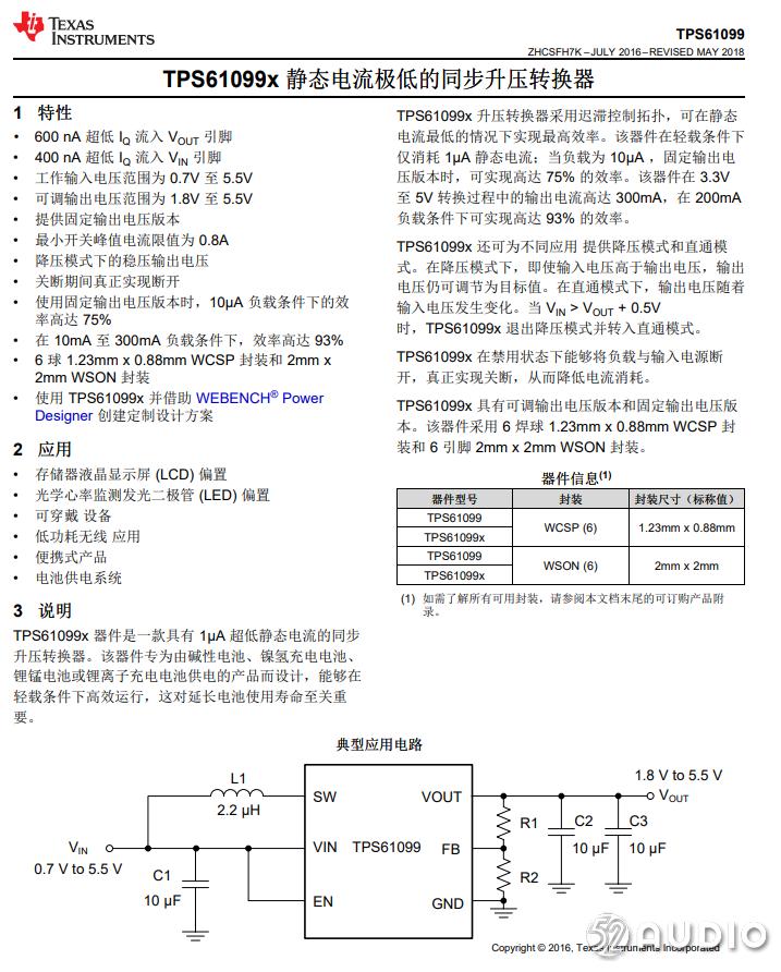 boseearbuds运动耳机,bose耳机拆解视频教学