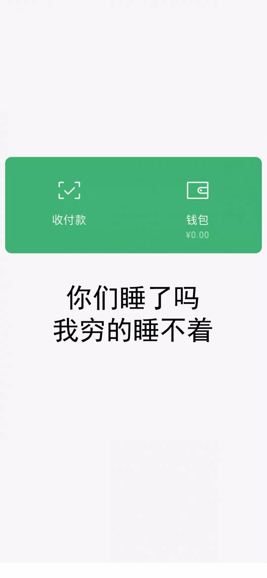 壁纸文字告诫自己别发脾气少说话,文字壁纸有话好好说