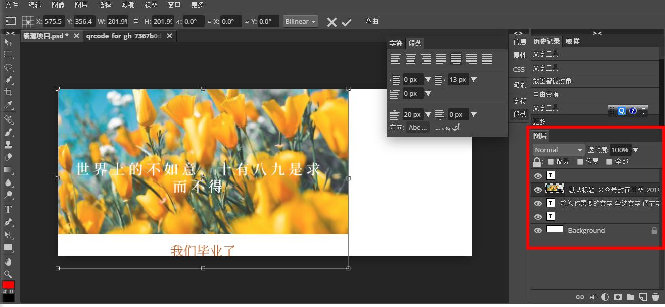 稿定设计官方免费下载,稿定设计素材免费获取